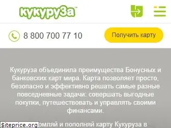 kykyryza.ru