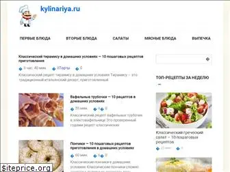 kylinariya.ru