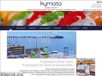 kymata-restaurant.gr