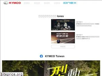 kymco.com.tw