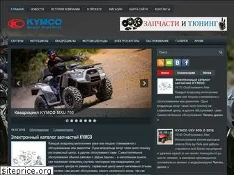 kymco.in.ua