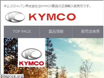 kymcojp.com
