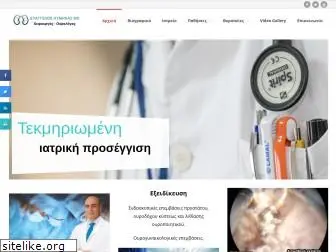 kyminas-urology.gr