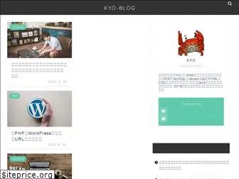 kyo-blog.com