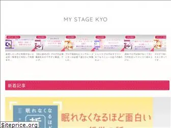 kyo-my-stage.com