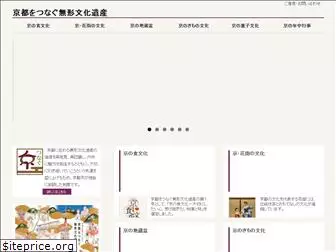 kyo-tsunagu.net