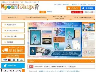 kyoanishop.com