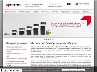 kyocera-ekb.ru