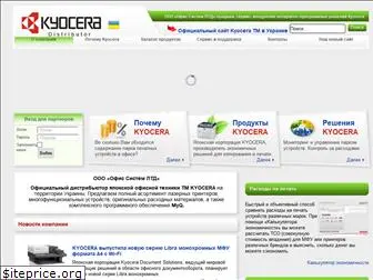 kyocera-ua.com