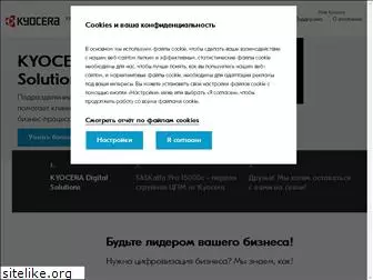 kyoceramita.ru