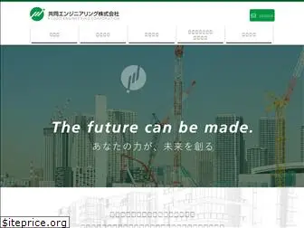 kyodo-engine.com