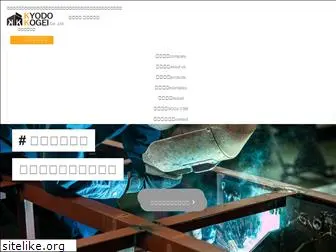 kyodokogei.co.jp