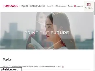 kyodoprinting.com