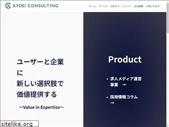 kyoei-consulting.com