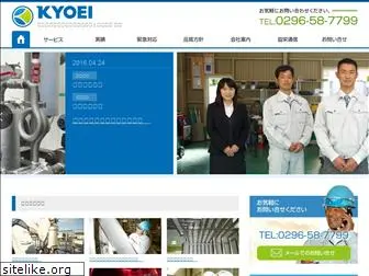 kyoei-eng.com