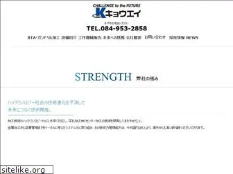 kyoei-steel.com