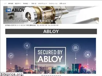 kyoeiabloy.jp