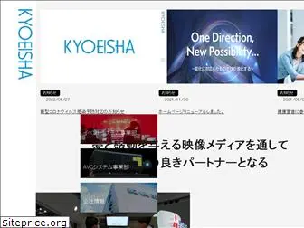 kyoeisha.com