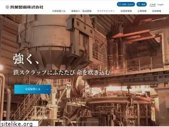 kyoeisteel.co.jp