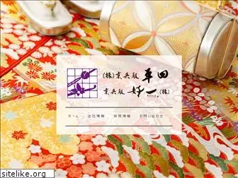 www.kyogofuku-hirata.jp