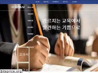 kyohak.co.kr