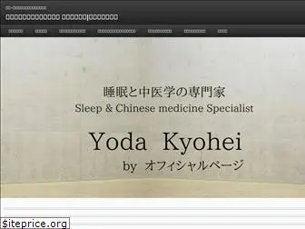 kyohei-yoda.com