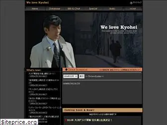 kyohei.net