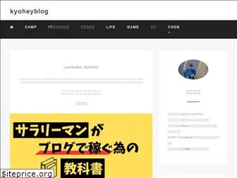 kyoheyblog.com