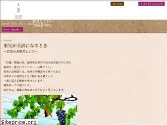 kyoho-winery.com