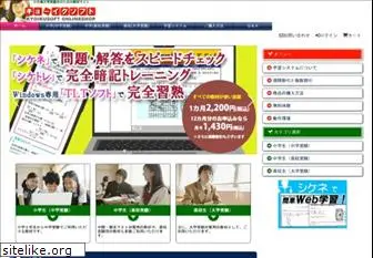 kyoiku-soft.com