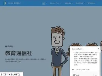 kyoiku-t.com