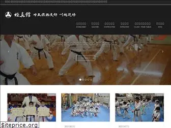 kyokushin-eda.com