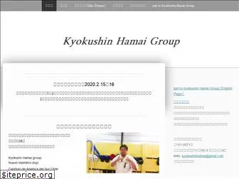 kyokushin-hamai.com