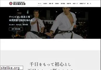 kyokushin-josai.com