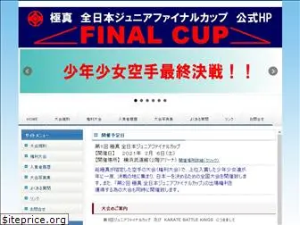 kyokushin-junior-finalcup.com