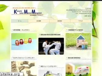 kyokushin-mm.jp