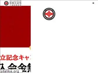 kyokushin-soshigaya.com