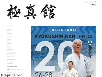 kyokushinkan.org