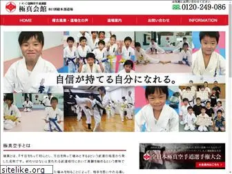 kyokushinkarate.net