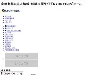 kyokyujin.co.jp