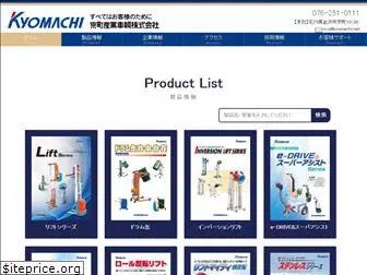 kyomachi.net