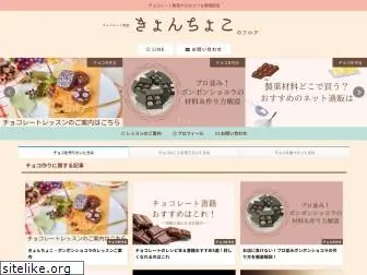 kyonchoco-wine.com