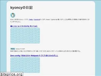 kyoncy.site