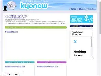 kyonow.com