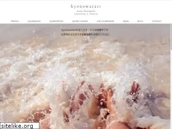 kyonowatasi.com