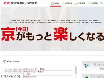 kyoraku-group.co.jp