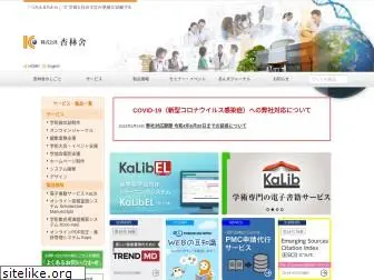 kyorin.co.jp