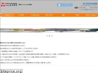kyoritsu-mokei.com