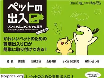 kyoritsu-pet.com