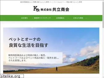 kyoritsu-shokai.com